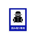 Trendy Traffic Signs (JP)（個別スタンプ：16）