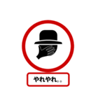 Trendy Traffic Signs (JP)（個別スタンプ：22）