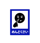 Trendy Traffic Signs (JP)（個別スタンプ：24）