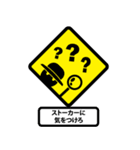 Trendy Traffic Signs (JP)（個別スタンプ：25）