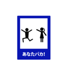 Trendy Traffic Signs (JP)（個別スタンプ：32）