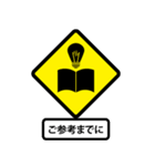 Trendy Traffic Signs (JP)（個別スタンプ：37）