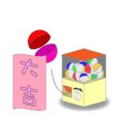 Toy machine（個別スタンプ：1）