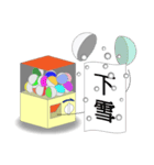 Toy machine（個別スタンプ：8）