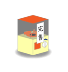 Toy machine（個別スタンプ：13）