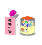 Toy machine（個別スタンプ：14）