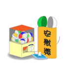 Toy machine（個別スタンプ：15）