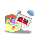 Toy machine（個別スタンプ：29）