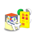 Toy machine（個別スタンプ：31）