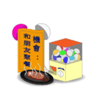 Toy machine（個別スタンプ：32）