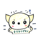 大人かわいいスタンプ犬（個別スタンプ：9）