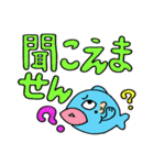 タラコ唇の魚 第2弾（個別スタンプ：28）