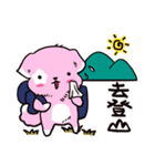 pink dog playing（個別スタンプ：3）