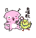 pink dog playing（個別スタンプ：6）