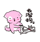 pink dog playing（個別スタンプ：11）