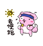 pink dog playing（個別スタンプ：12）