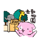 pink dog playing（個別スタンプ：18）