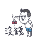 " Life is hard！！ " Mr. GBLW said.（個別スタンプ：12）