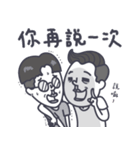 " Life is hard！！ " Mr. GBLW said.（個別スタンプ：17）