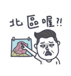 " Life is hard！！ " Mr. GBLW said.（個別スタンプ：21）