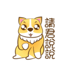 bored dog movement two（個別スタンプ：18）