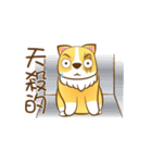 bored dog movement two（個別スタンプ：20）