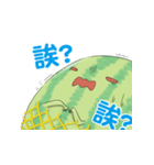 watermelon mama（個別スタンプ：2）