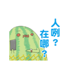 watermelon mama（個別スタンプ：18）