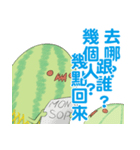 watermelon mama（個別スタンプ：23）