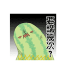 watermelon mama（個別スタンプ：25）