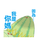 watermelon mama（個別スタンプ：36）