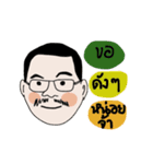 Thongfa（個別スタンプ：11）