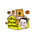 Thongfa（個別スタンプ：13）