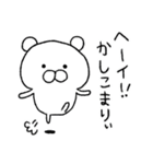 ★トークにクマを1匹★（個別スタンプ：6）