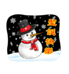 Stand up J tofu-XMAS＆happy new year（個別スタンプ：15）