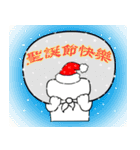 Stand up J tofu-XMAS＆happy new year（個別スタンプ：16）