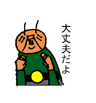 昼ライダー（個別スタンプ：2）