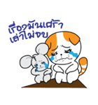 Scottish Fold and Indy mouse（個別スタンプ：5）