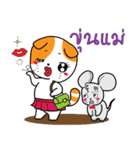 Scottish Fold and Indy mouse（個別スタンプ：7）