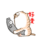 Small bad cat got move 2（個別スタンプ：7）