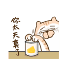 Small bad cat got move 2（個別スタンプ：11）