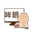 Small bad cat got move 2（個別スタンプ：16）