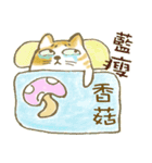 Mi Mi cat（個別スタンプ：1）