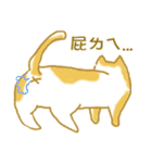 Mi Mi cat（個別スタンプ：21）