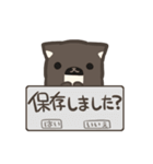 臆病なゴマしばくん（個別スタンプ：24）