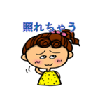 日常女子 part 2（個別スタンプ：25）