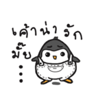 Penguin Fat（個別スタンプ：1）