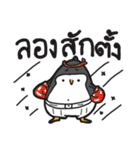 Penguin Fat（個別スタンプ：8）