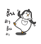 Penguin Fat（個別スタンプ：13）