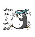 Penguin Fat（個別スタンプ：24）